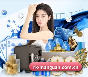 满冠网站 APP